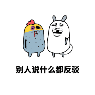 这套“看我抽你丫的”打架表情包，斗图时用太解气了