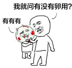 聊天斗图必备！手抓衣服表情包合集来啦