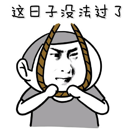 金馆长肌肉版“老子就问你怕不怕”表情包来啦