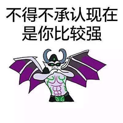 用这套江湖风装逼表情包，斗图直接碾压全场