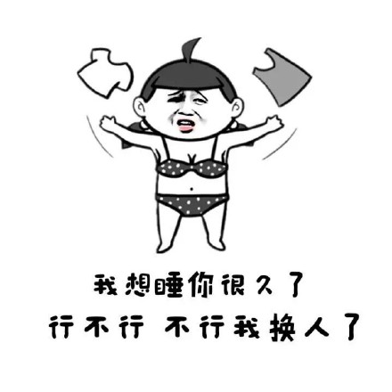 拿去撩男神的金馆长表情包合集