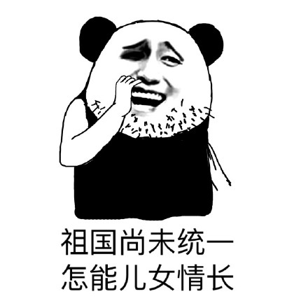 鹿晗吴亦凡都单身 优秀美男子为啥单身？