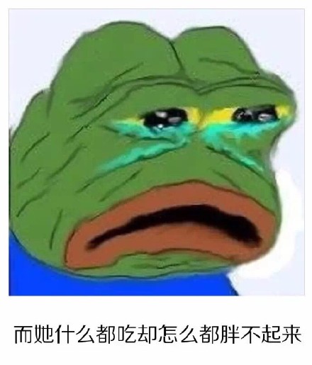 伤心到变种！这套sadfrog表情包太扎心了
