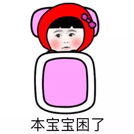 没人关注就抱紧自己？这款西瓜金馆长表情包火了
