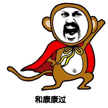 这款“我要和手机过一辈子”表情包火了，网友直呼太真实