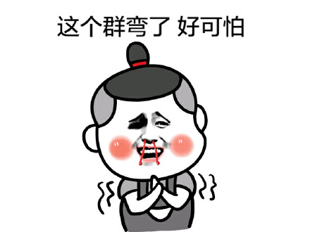 金馆长梗图：我有双摸啥都变大的神奇手掌，尤其对胸部效果明显