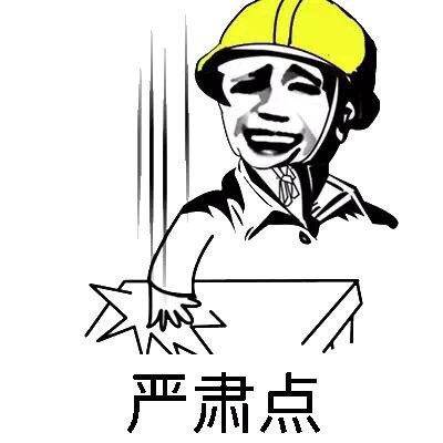 金馆长这套表情包主打“脸决定命运”梗 斗图党速存