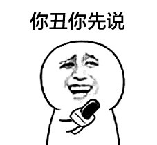 记者采访主题的金馆长搞怪表情包合集
