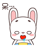 超实用宝宝兔QQ表情包合集 聊天斗图必备