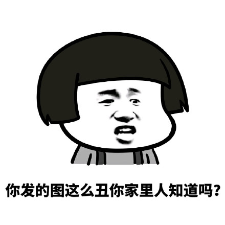 又帅又有钱？这款表情包替你说出心声