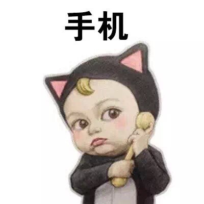 夏天续命必备的表情包合集来啦