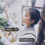 女生带字微信头像合集！26张伤感唯美高清图直接存