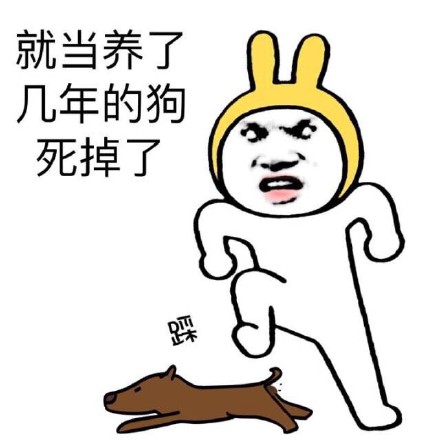 吐槽男友必备！这套表情包让你把眼瞎经历全说出来