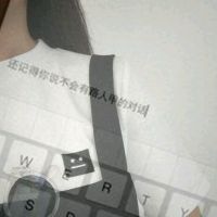 18张高清好看的键盘女生头像合集