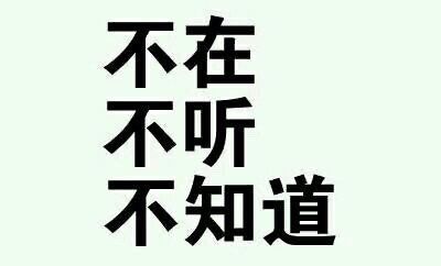 这款“握草”文字表情太绝了，斗图党速存