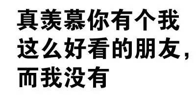 聊天斗图用的骂人纯文字表情合集
