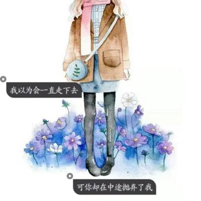 女生动漫带字头像合集 16张高清好看的动漫女生头像