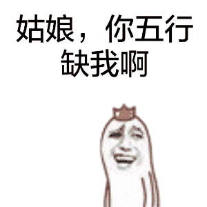 罗罗布金馆长版中指冲击波表情包合集