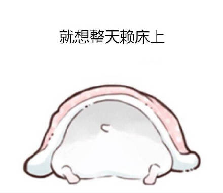 打工人摸鱼必备！这套仓鼠日常表情包太懂我了