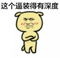 金馆长版汪星人表情包合集