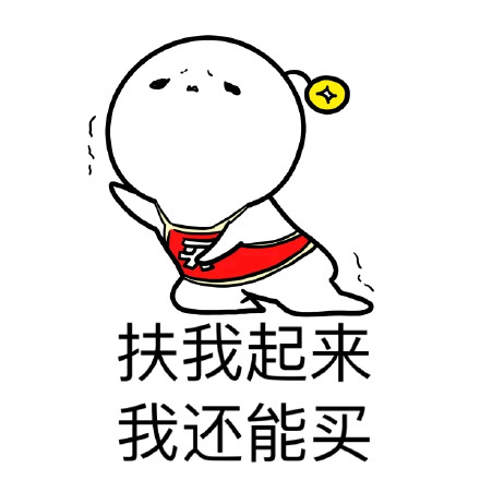 「滚出劳资的魔仙堡」表情包合集来啦