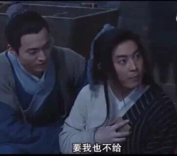 武林外传经典台词表情包合集