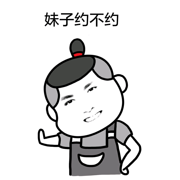 靠“帅”出圈的吴亦凡表情包合集