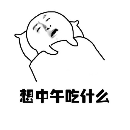 金馆长版日常疑问表情包合集来了