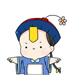 捡到一个小僵尸QQ表情包来啦