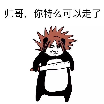 剪头发主题搞笑表情包合集来了