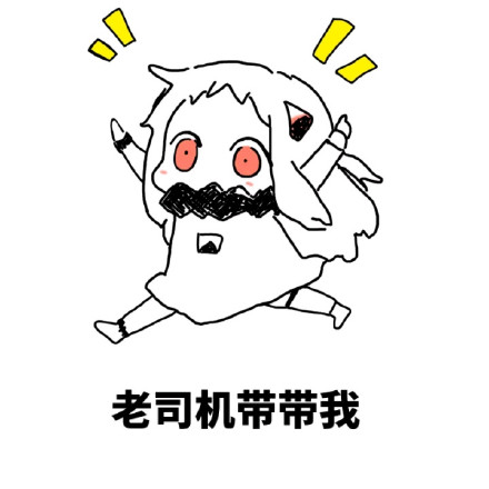 打工人emo专属！北方款“又是充满负能量的一天”表情包来啦