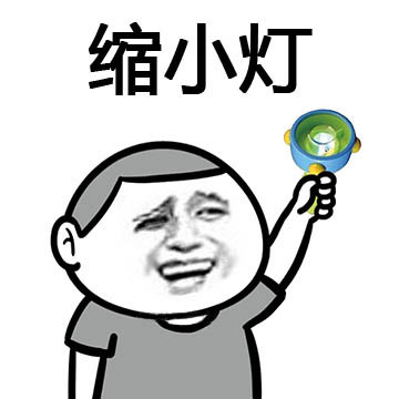 哆啦A梦经典道具表情包合集