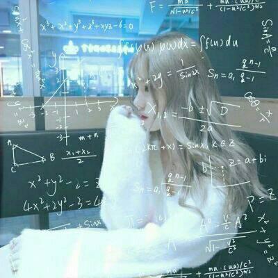 带公式的女生头像合集！11张高清可爱又超拽萌的女生头像