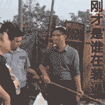 整理好了！这波爆笑动图存下来斗图够用了