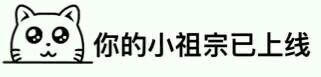 纯文字表情包实用合集 聊天斗图不用愁