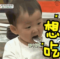 宋明国专属表情包合集