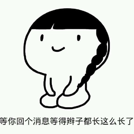 跪着的小人版“我还只是个宝宝”表情包合集