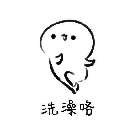 酚酞瓜开心小跑表情包合集