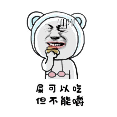 喊你一声妈，给我喝奶行不？