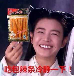 金馆长辣条表情包整活合集
