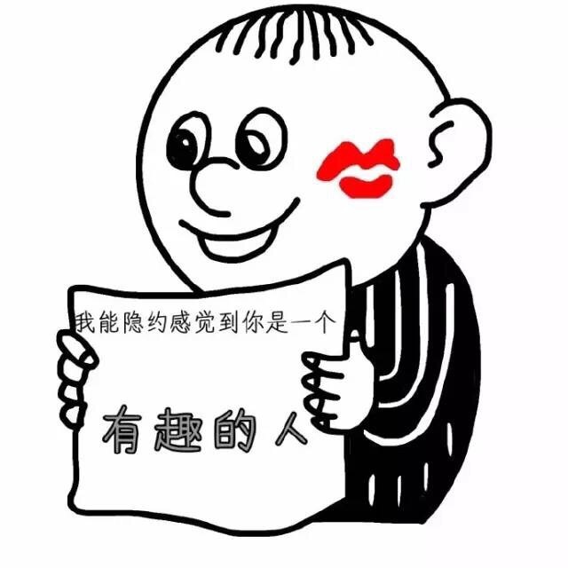 高考主题搞怪表情包合集