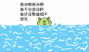 傅园慧游泳主题表情包合集