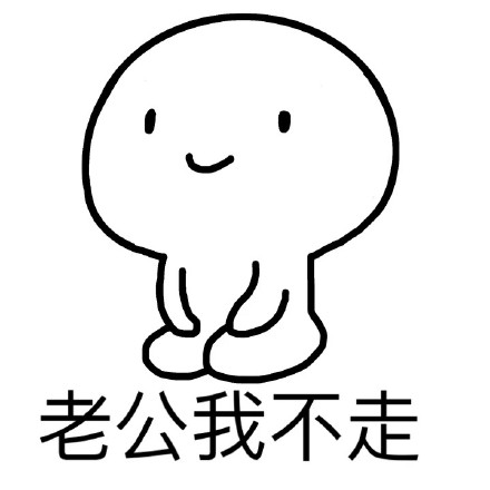 生前何必久睡！这套摸鱼表情包太绝了