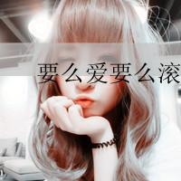 阿宝色女生带字头像 57张好看的阿宝色女生带字头像合集