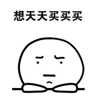 不想上学不想上班？这套“越来越懒了我”表情包火了