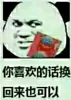 聊天破冰神器！这套「交个朋友吧」表情包太好用了