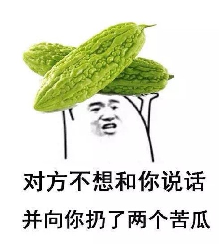 聊天斗图新选择：对方不想说话还扔了瓶东方树叶表情包