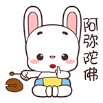 超实用宝宝兔QQ表情包合集 聊天斗图必备