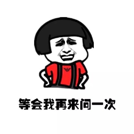 情侣逛街要礼物不给就说涉黄？这套表情包太会整活了