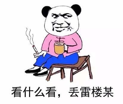 金馆长版“我超帅”表情包合集来啦